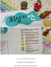 첨부된 사진