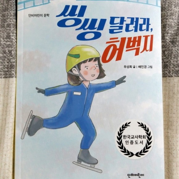 첨부된 사진