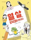 첨부된 사진
