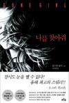 첨부된 사진
