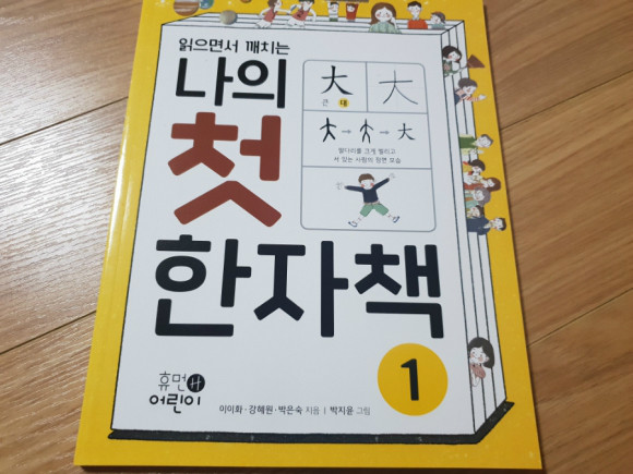 첨부된 사진