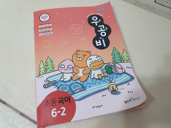 첨부된 사진