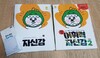 첨부된 사진