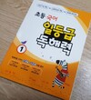첨부된 사진