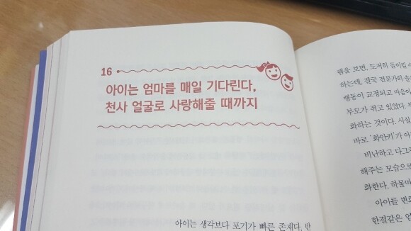 스윗제니 이미지