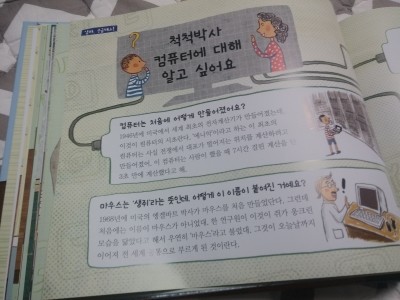 첨부된 사진