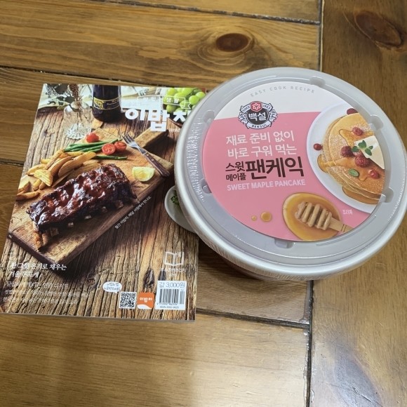 첨부된 사진