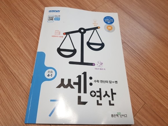 첨부된 사진