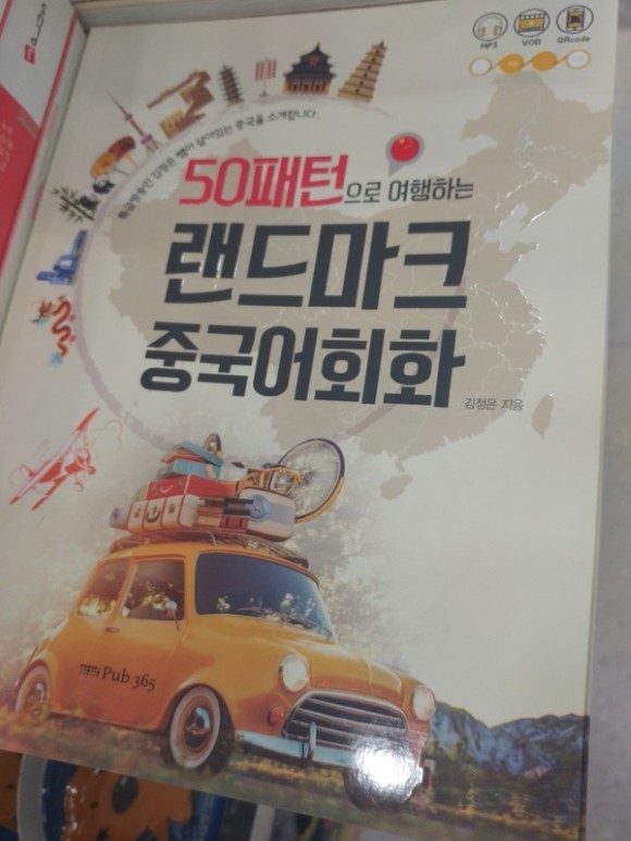 첨부된 사진