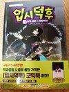 첨부된 사진