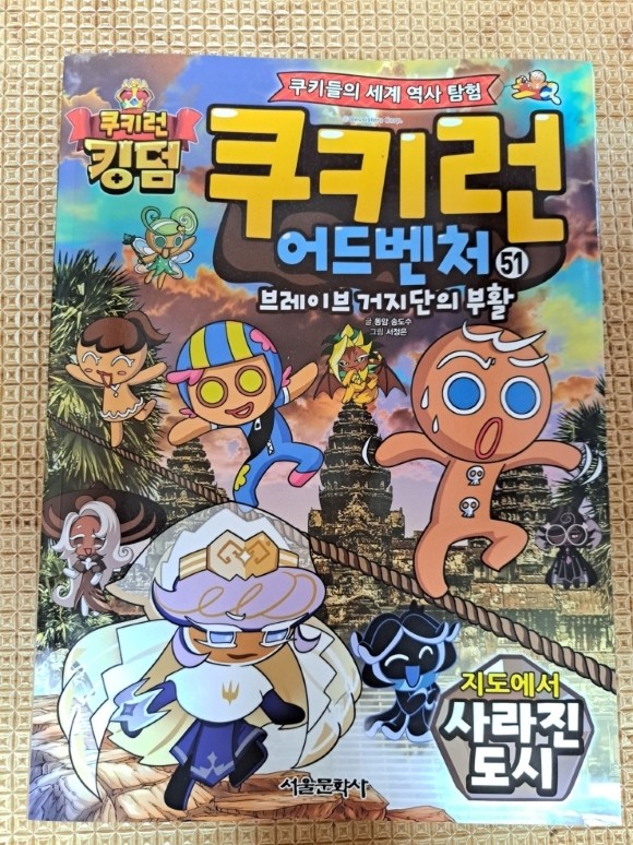 첨부된 사진