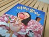 첨부된 사진