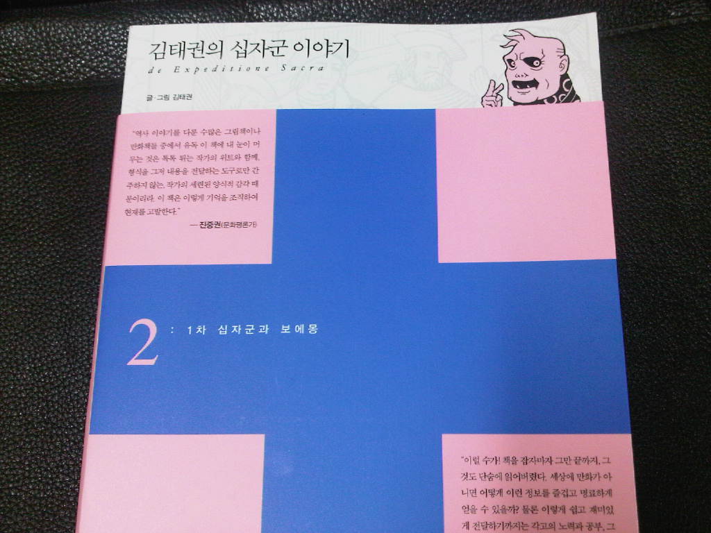 첨부된 사진