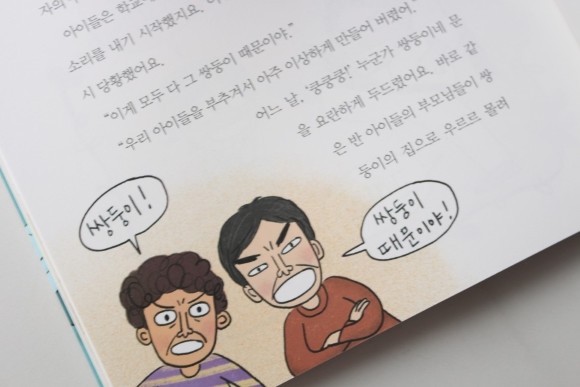 첨부된 사진