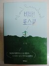 첨부된 사진