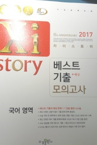 첨부된 사진