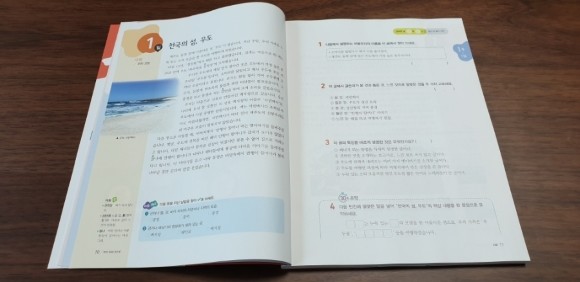 첨부된 사진