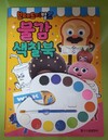 첨부된 사진