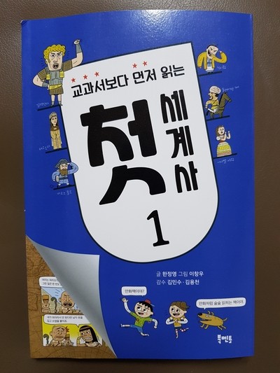 첨부된 사진