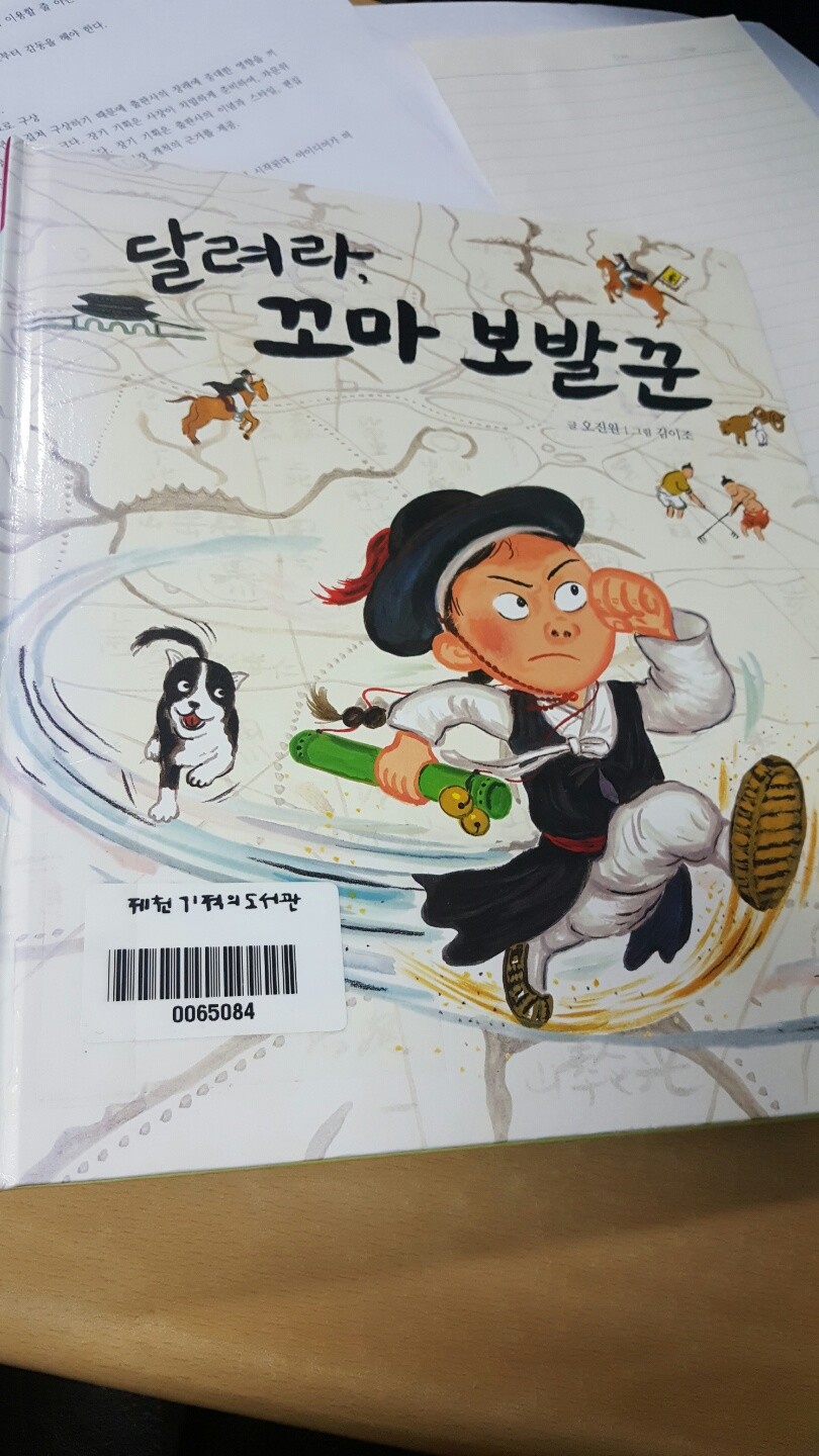 첨부된 사진