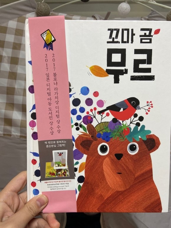 첨부된 사진