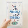 첨부된 사진