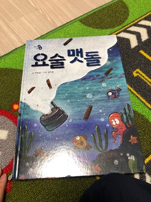 첨부된 사진