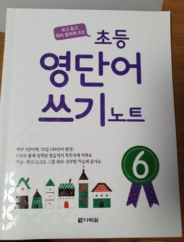 첨부된 사진