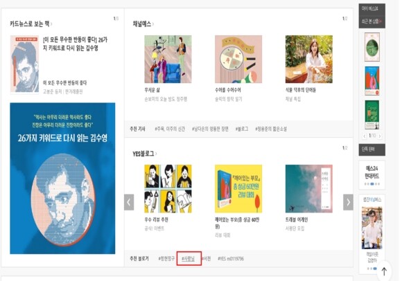 썸네일