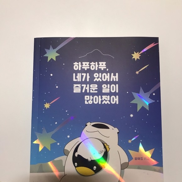 첨부된 사진