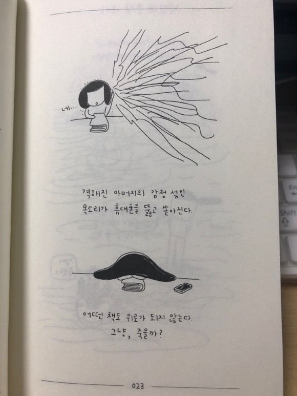 첨부된 사진