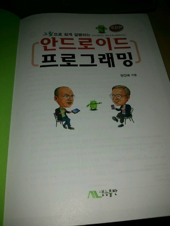 첨부된 사진