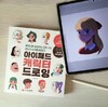 첨부된 사진