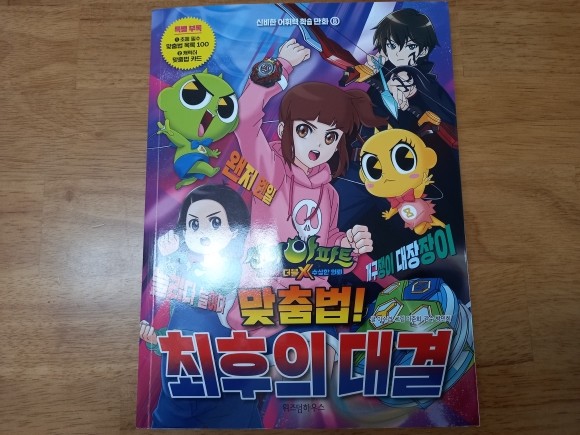 첨부된 사진