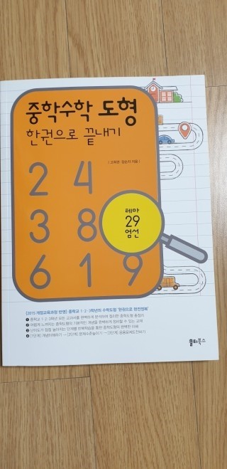 첨부된 사진