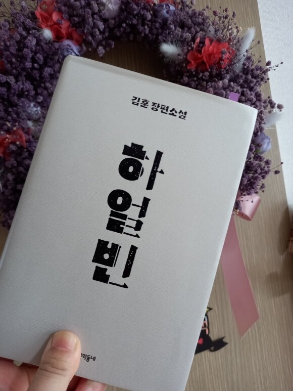 썸네일