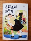 첨부된 사진