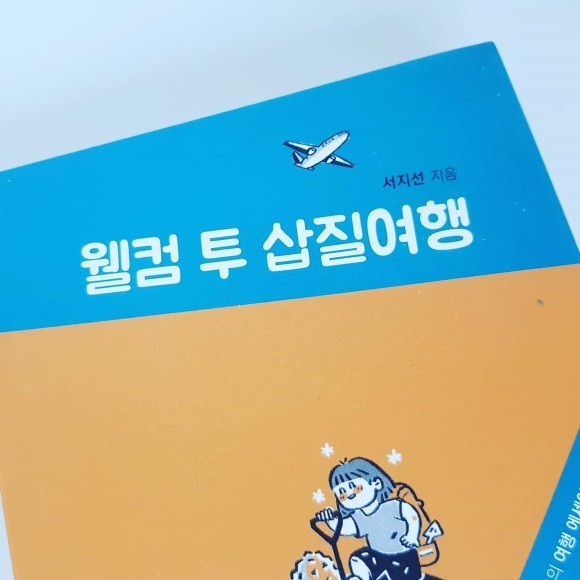 첨부된 사진