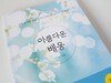 첨부된 사진