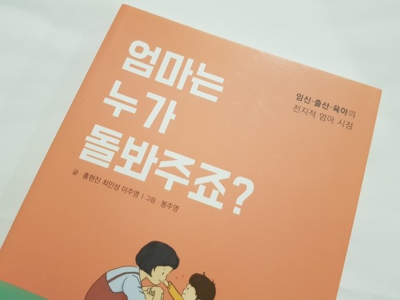 첨부된 사진