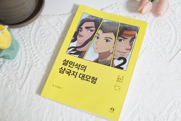 첨부된 사진