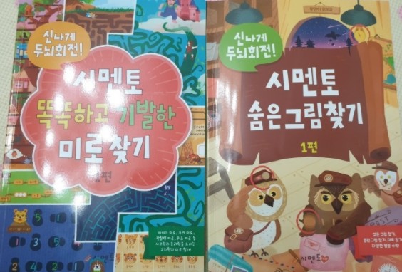 첨부된 사진