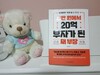 첨부된 사진