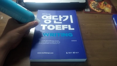 첨부된 사진