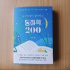 첨부된 사진