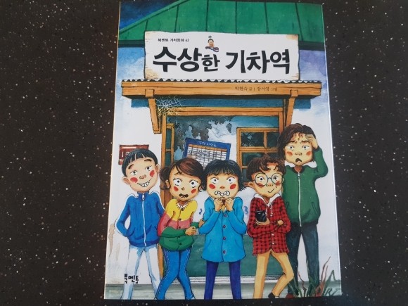 첨부된 사진