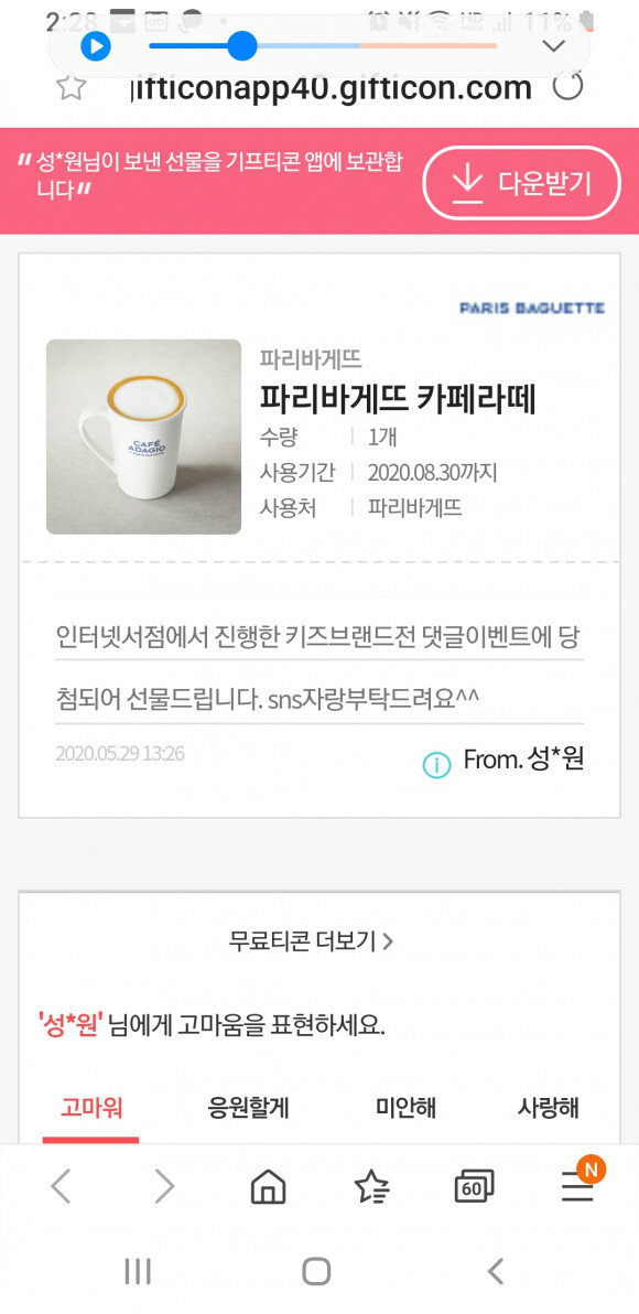 썸네일