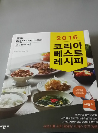 첨부된 사진