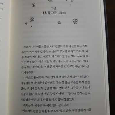 첨부된 사진