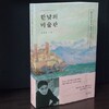 첨부된 사진